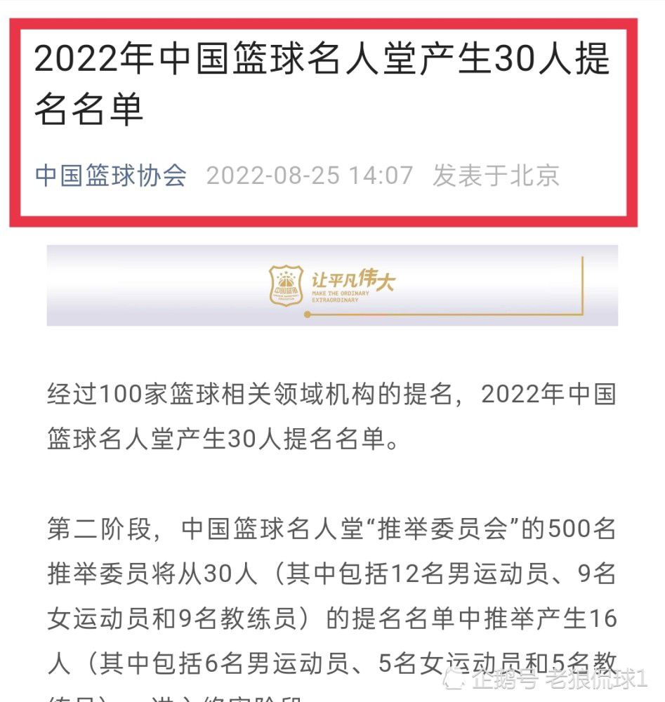 库姆布拉正在随球队进行训练，但我们还没有和任何人接触。